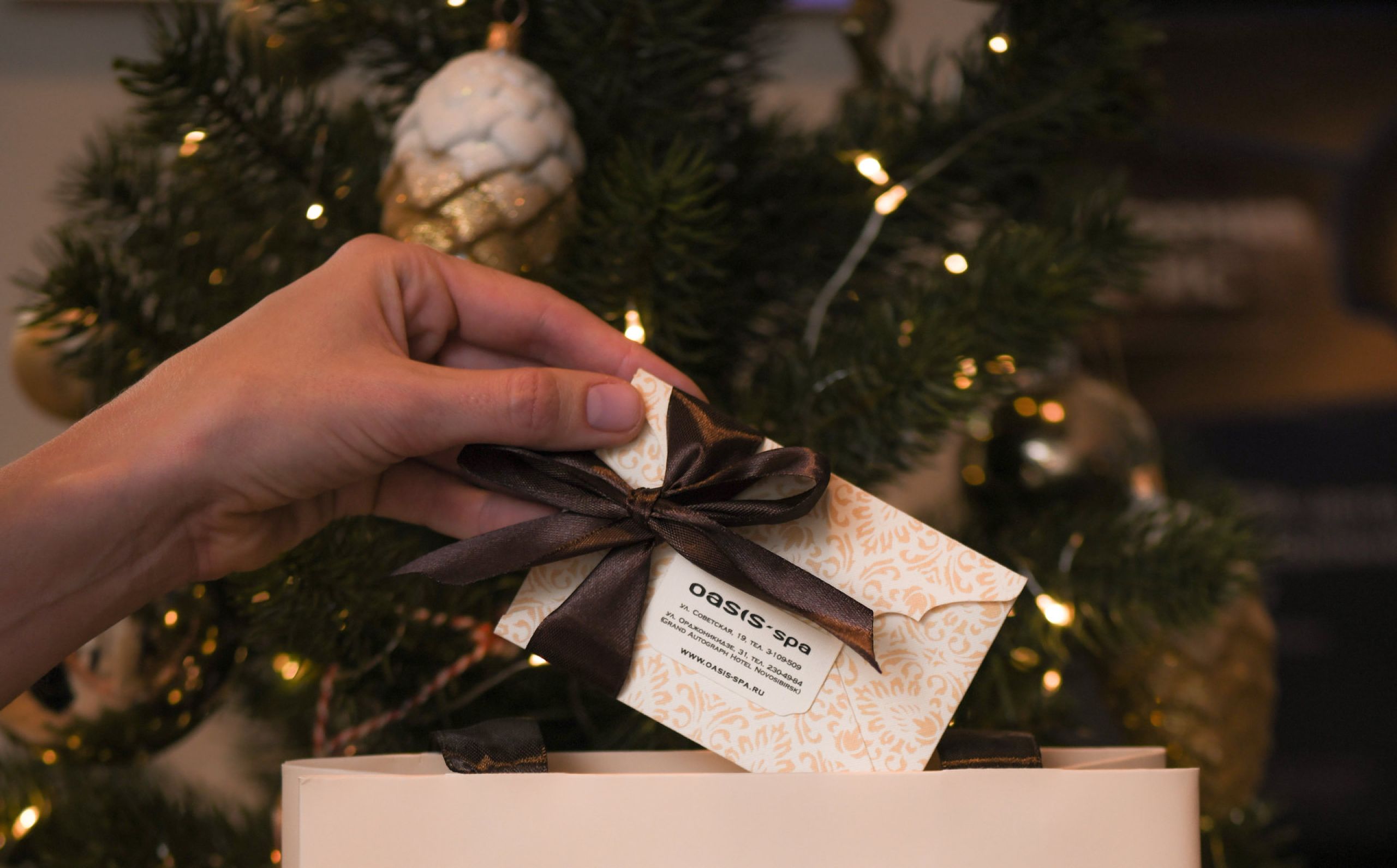 Сертификат на Новый год